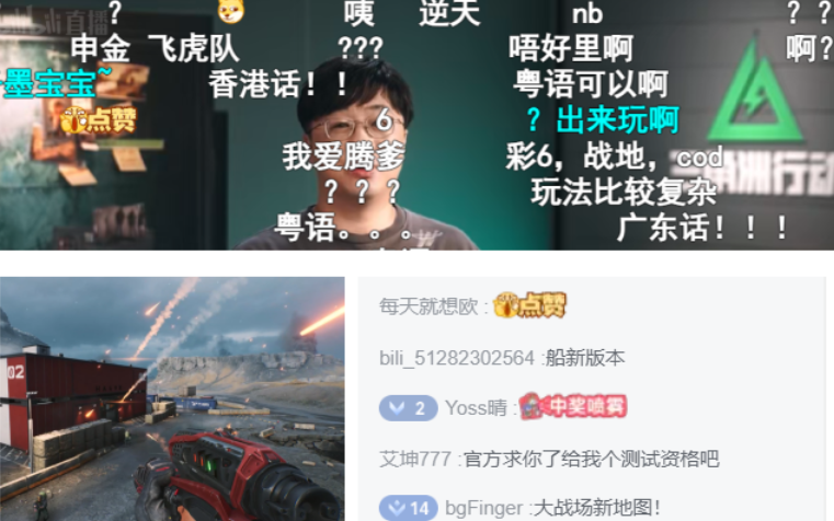 WeGame游戏之夜，我被腾讯这款新品“折服了”